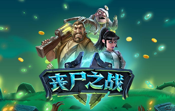 万博体育app