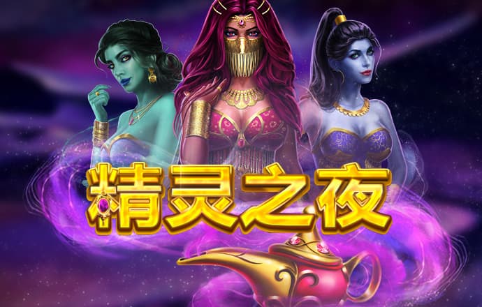 仙踪林官方网站老狼信息网